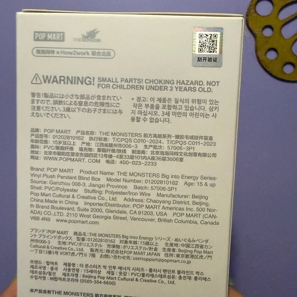 Big into Energy Labubu Serenity - Picture 5 of 6